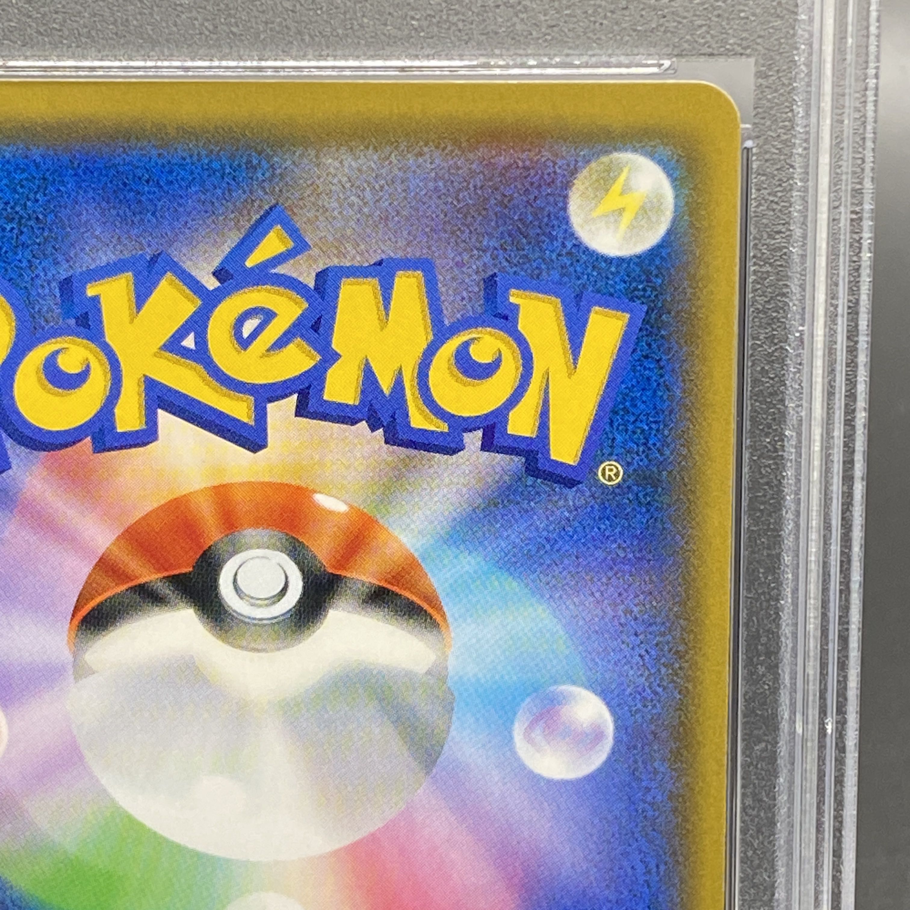 PSA10] Musashi and Kojiro SR 062/054