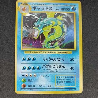Old back first edition Gyarados + Chansey 1枚
