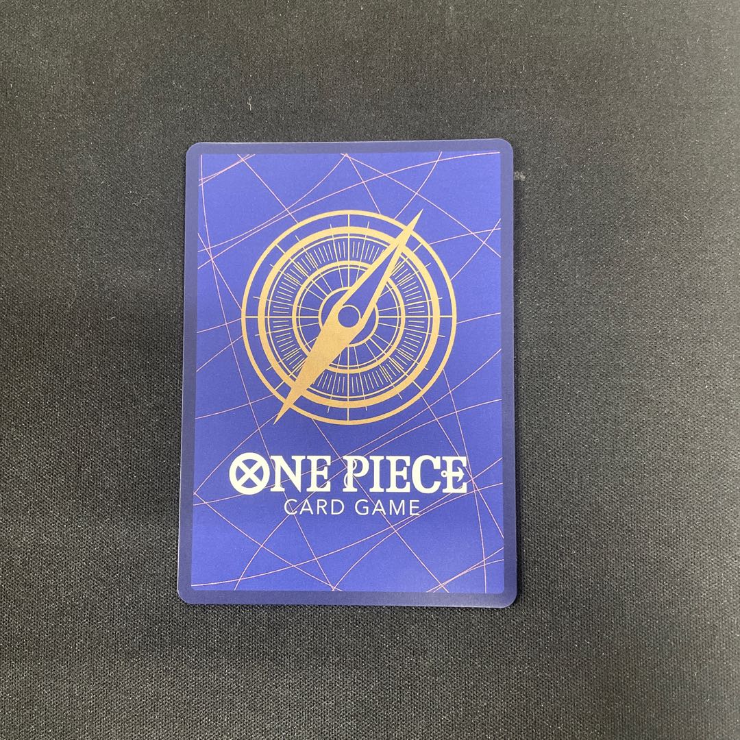 Monkey D. Luffy (Parallel) P-SEC OP05-119