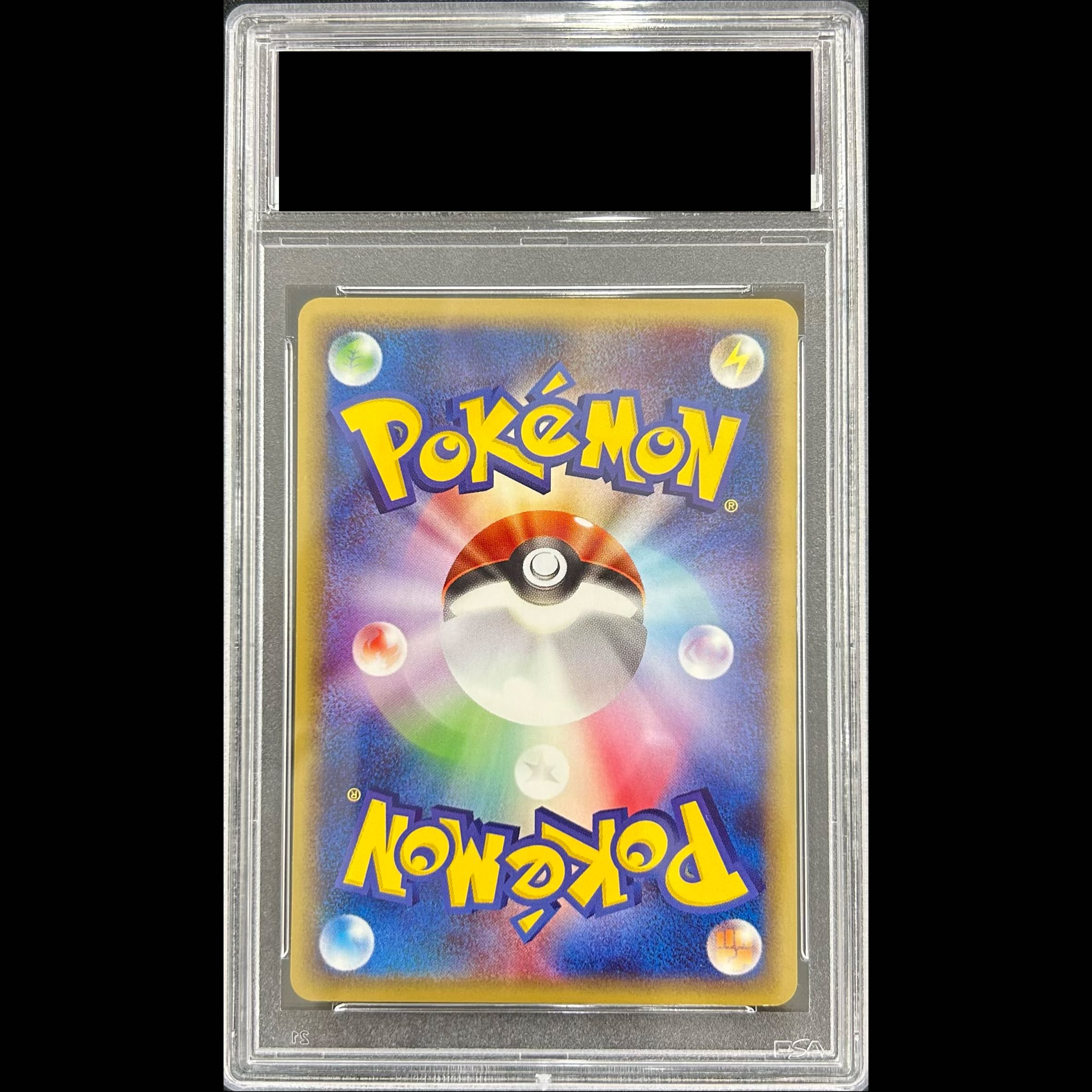 [PSA10] Charizard 1st Edition Card e ★ 071/128 1枚