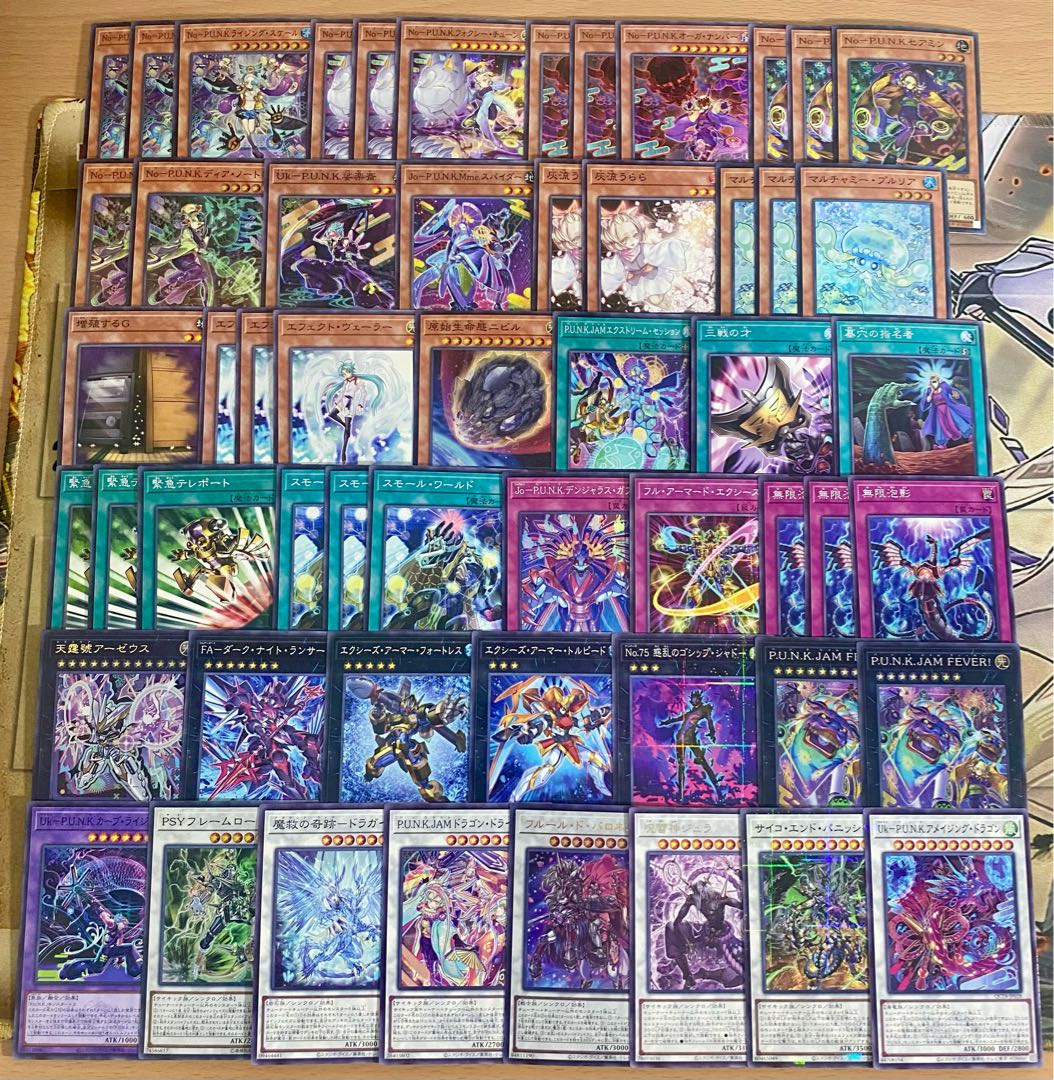 パンク デッキ【以下検索 遊戯王 No-P.U.N.K.ライジングスケール 本格構築 初期 2期 レリーフ ゲートボール パーツ】 1枚