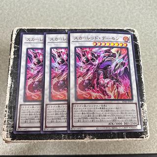 Scarred Demon Ultra Rare 3枚