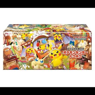Pokémon Card Special Box - Pokémon Center Tohoku 10BOX