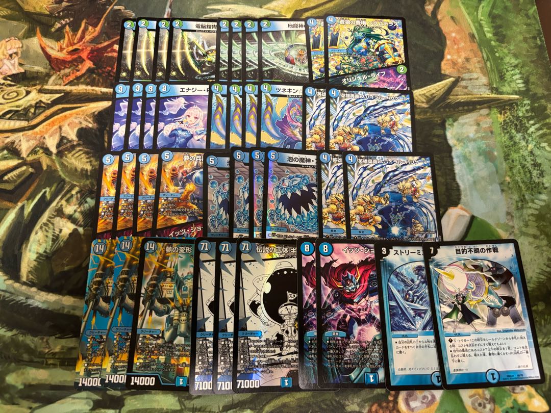 【デュエマ3000円デッキオリパvol.4 Wチャンスオリパ付き】