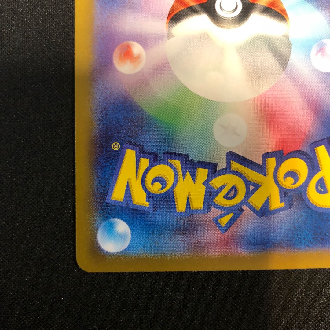 damaged Gengarex SR 088/071