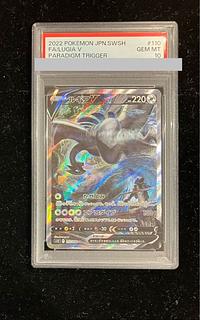 Lugia」の激安通販 | magi Lugia」の激安通販 | magi