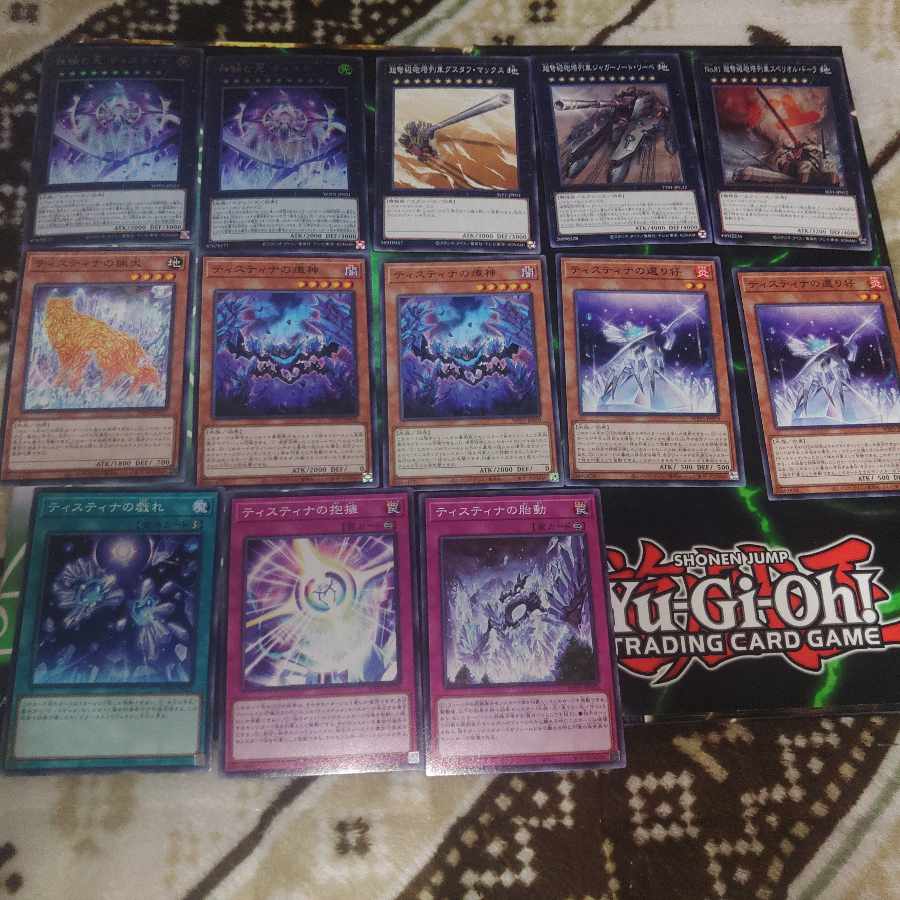 Newly added Tistina Water Tribe Yu-Gi-Oh! 1枚