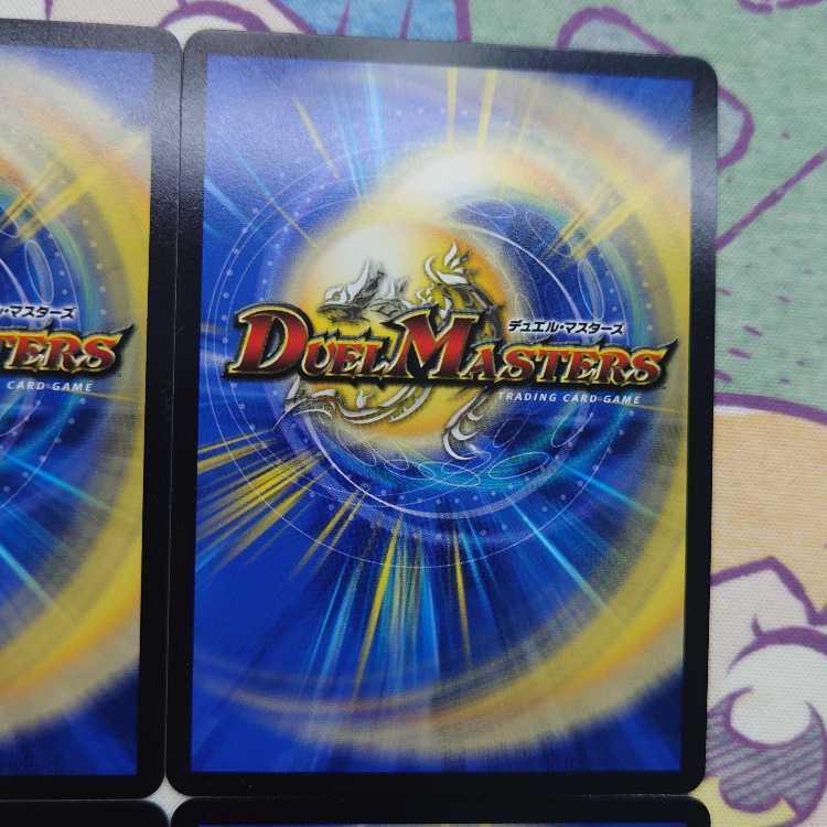 ピザスターのアンティハムト R 51/89 4枚