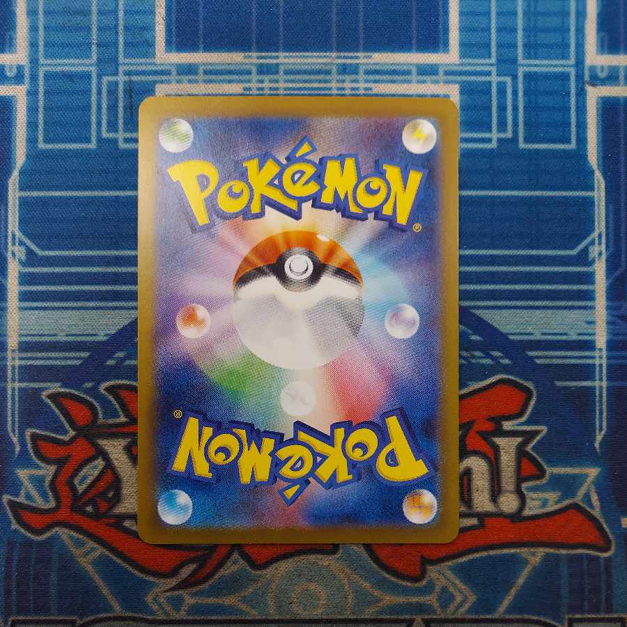 状態B 状態B オドリドリex SAR 111/080 1枚