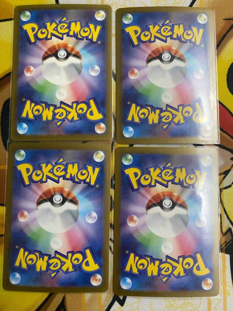 ポケモンカード　マスカーニャｅｘ　ＲＲ　ｅｘ 1枚