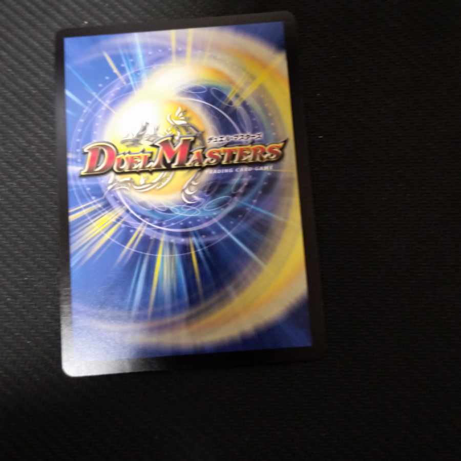 ブラキオ龍樹 SR S5/S11 1枚