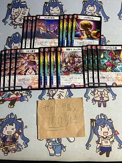 Milligram 1886 Ushi Okomaru Bugumaru-kun Kooni Doji Naaguru Michizure Irudo