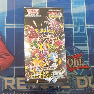 ポケカ（未開封BOX）のカード販売・通販 | magi