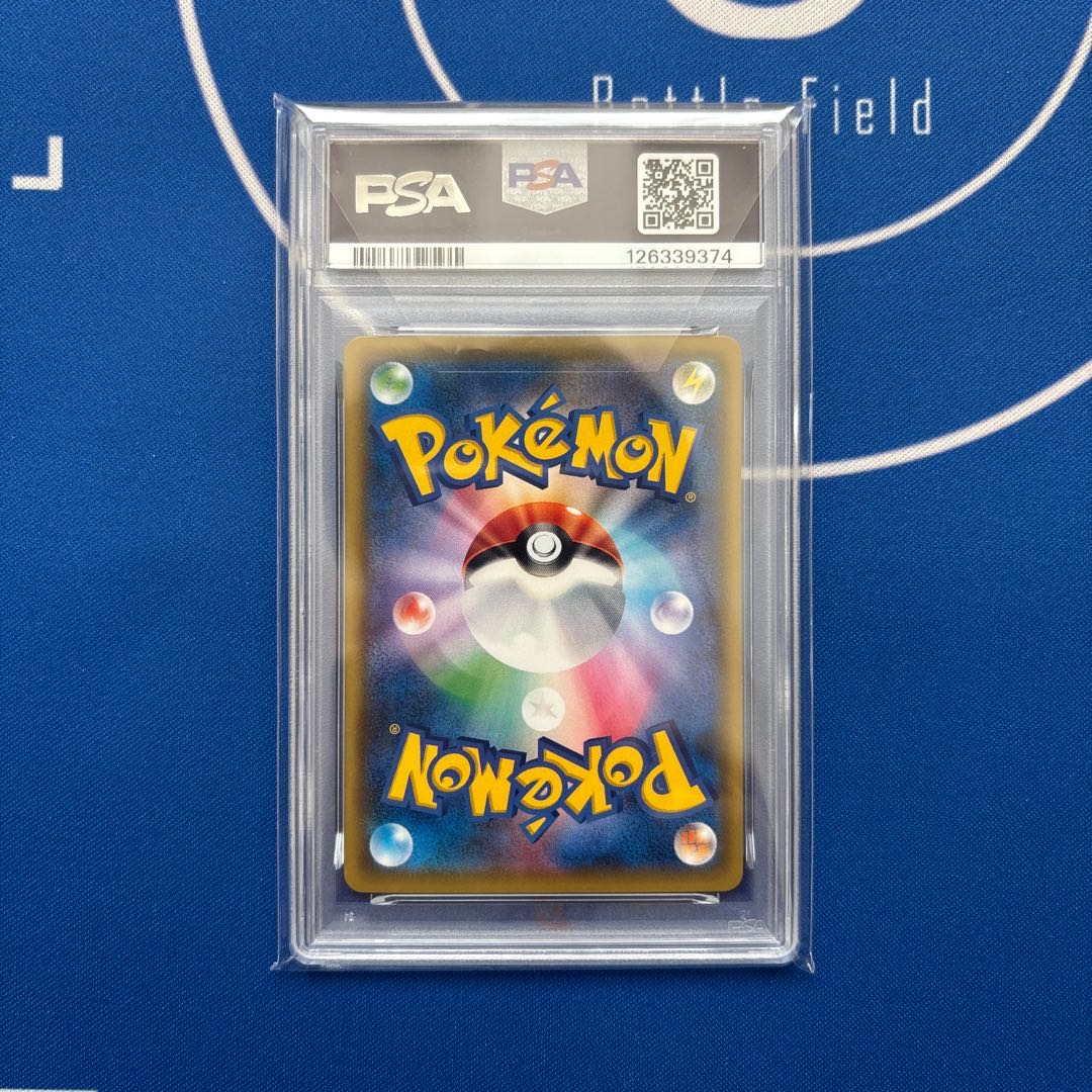 [PSA10] Red Pikachu PROMO 270/SM-P 1枚