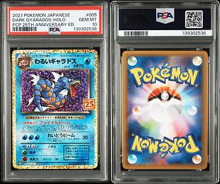 [PSA10] Bad Gyarados (25th) PROMO PROMO 005/025 1枚