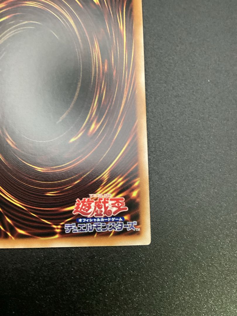 Red-Eyes Black Dragon QCSE, 25th Sikh QCCP-JP108 1枚