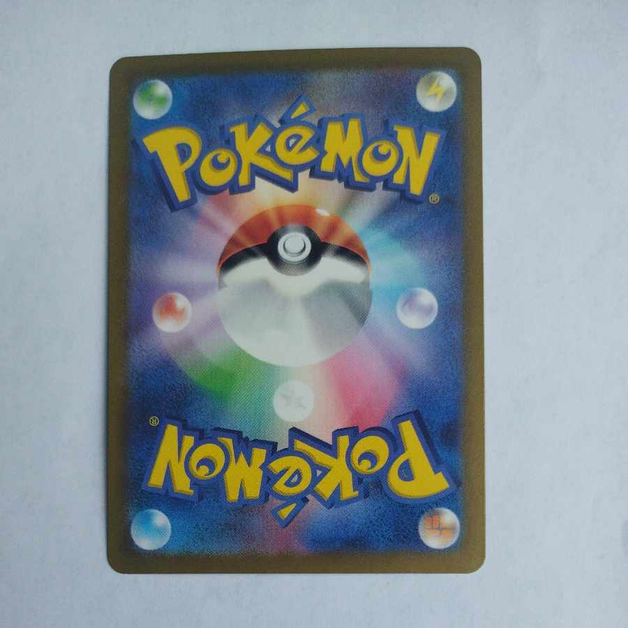 @ @ Feebas AR 110/106 1枚