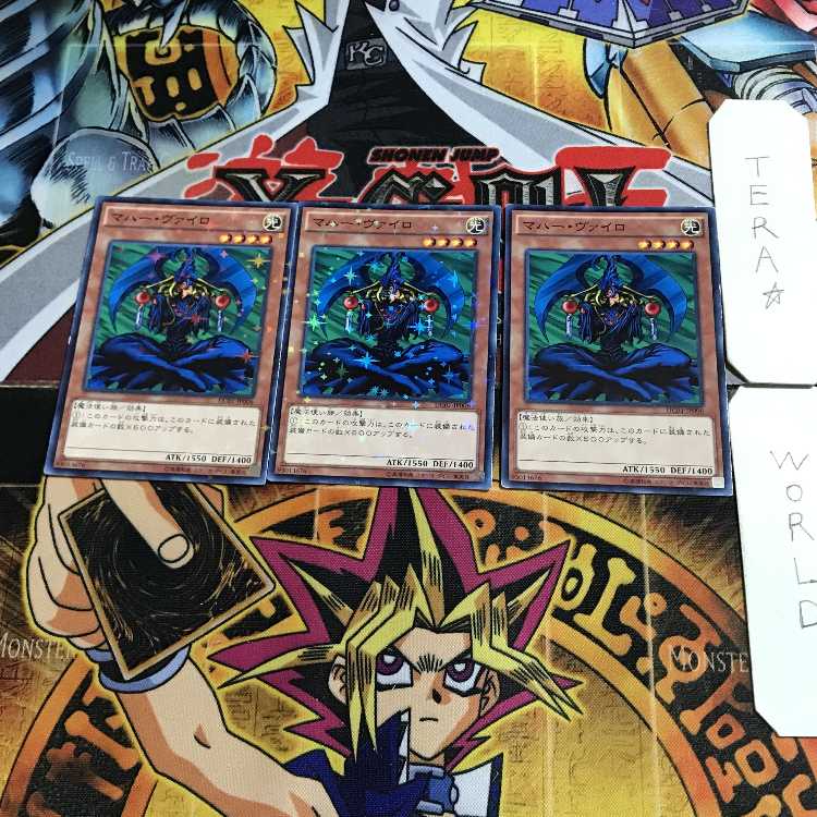 Skelengel DC01 1 Normal Parallel Set of 3 Tera.