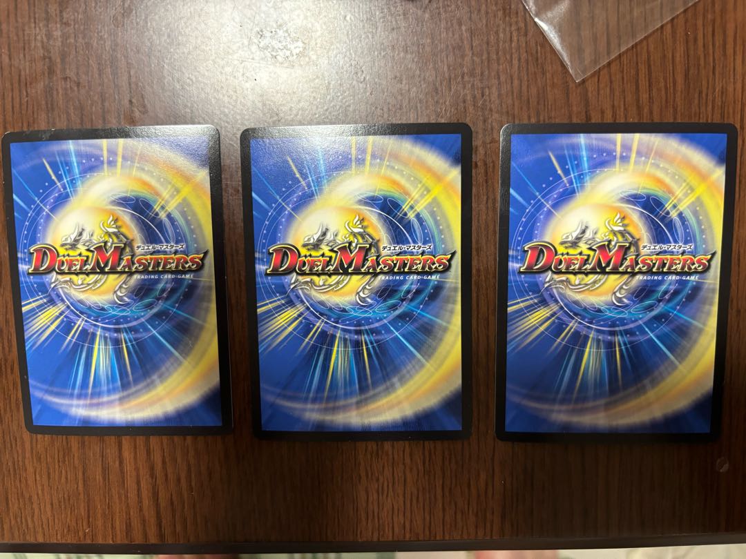 Victory Dragon Crash "High Road" SE S7(Secret)/S10 1枚