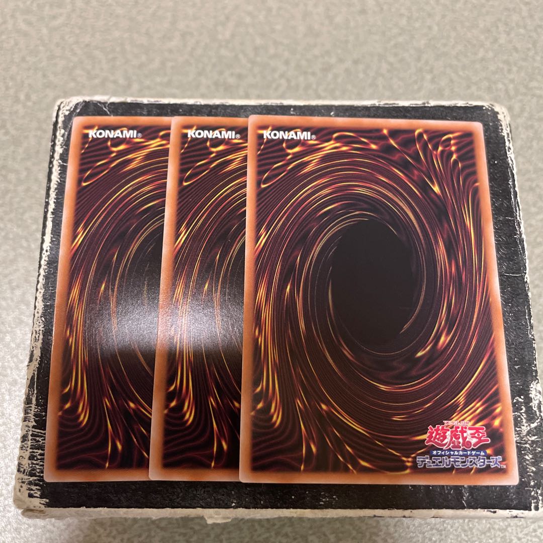 set of three Big Jaws to Surface Super Rare ROTA-JP001 1枚