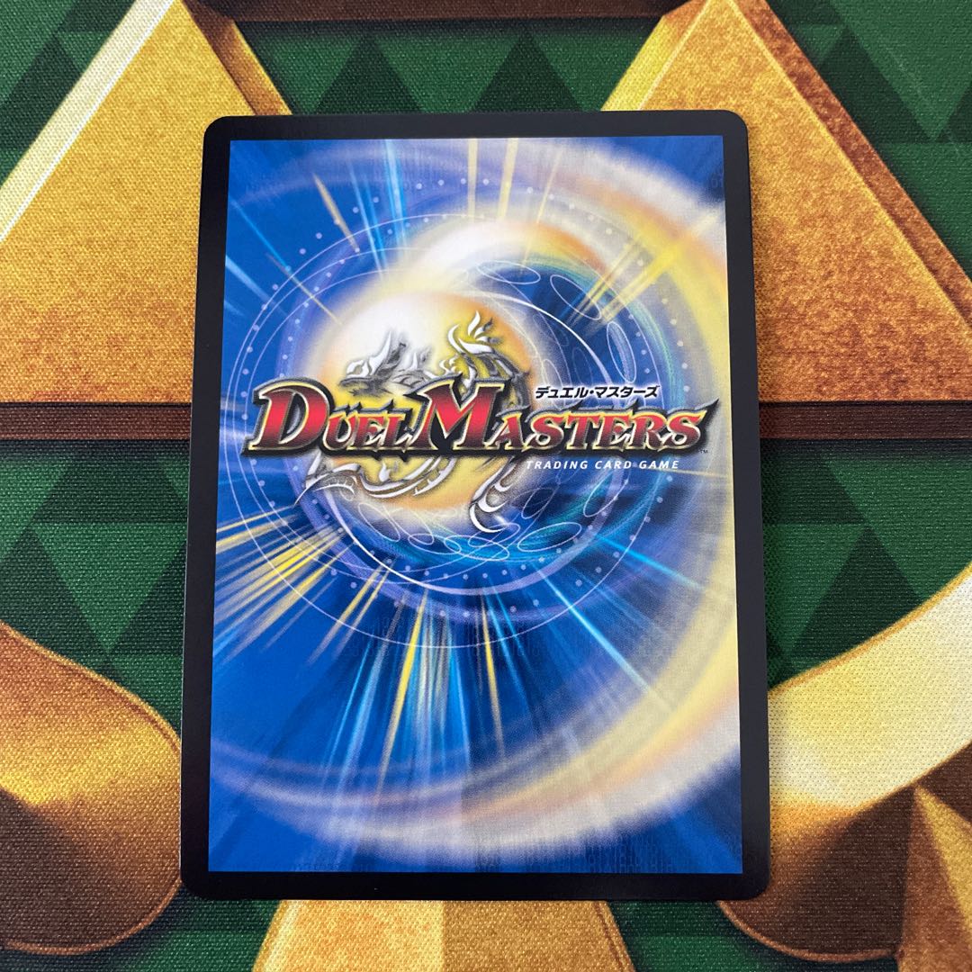 Fallen Chaos Mantra (Secret SP Rare Spec) VR 11B/22 1枚