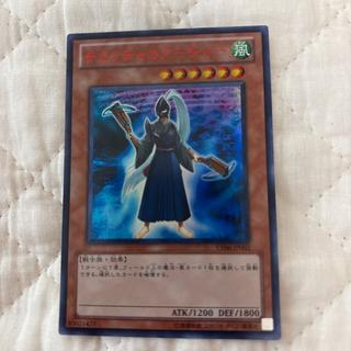 Chachaka Archer Ultra Rare JP002 1枚