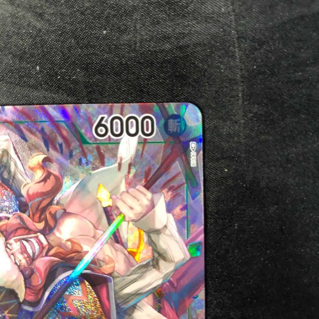 ディアマンテ(パラレル) P-R OP04-028