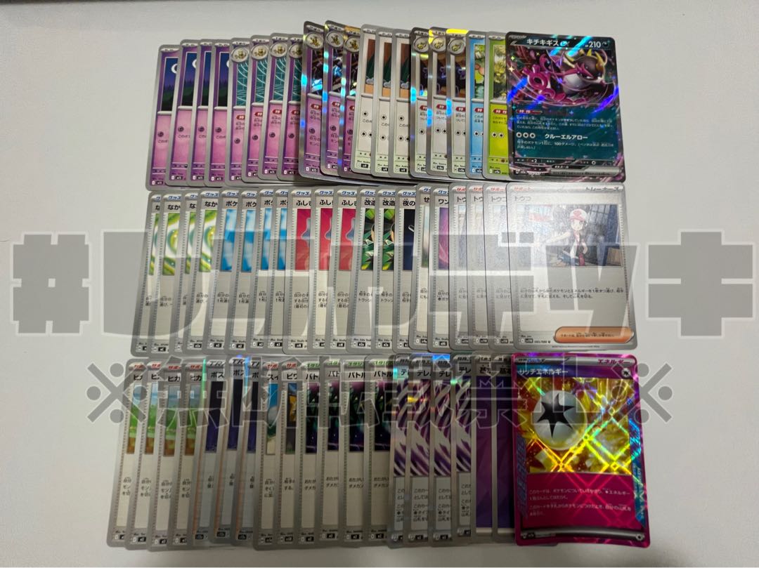 CL2026 Osaka Winner] Alakazam Psycho Draw Preconstructed Deck Pokémon Cards 1枚