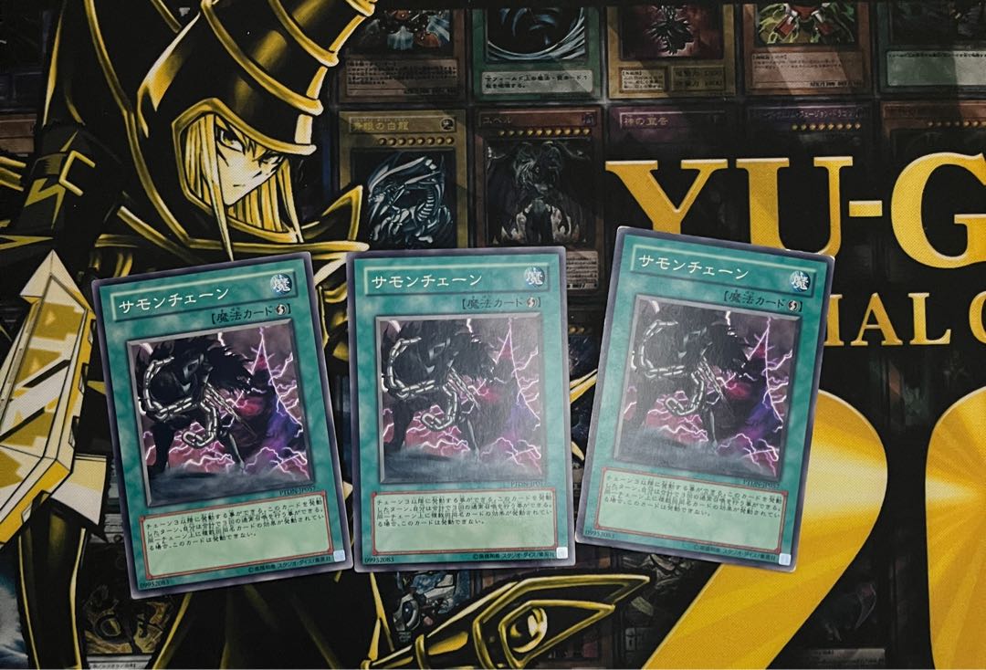 サモンチェーン3枚セ サモンチェーン ノーマル JP057 1枚