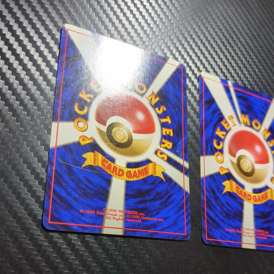 [Flawed] Poliwag Poliwhirl old back 2枚