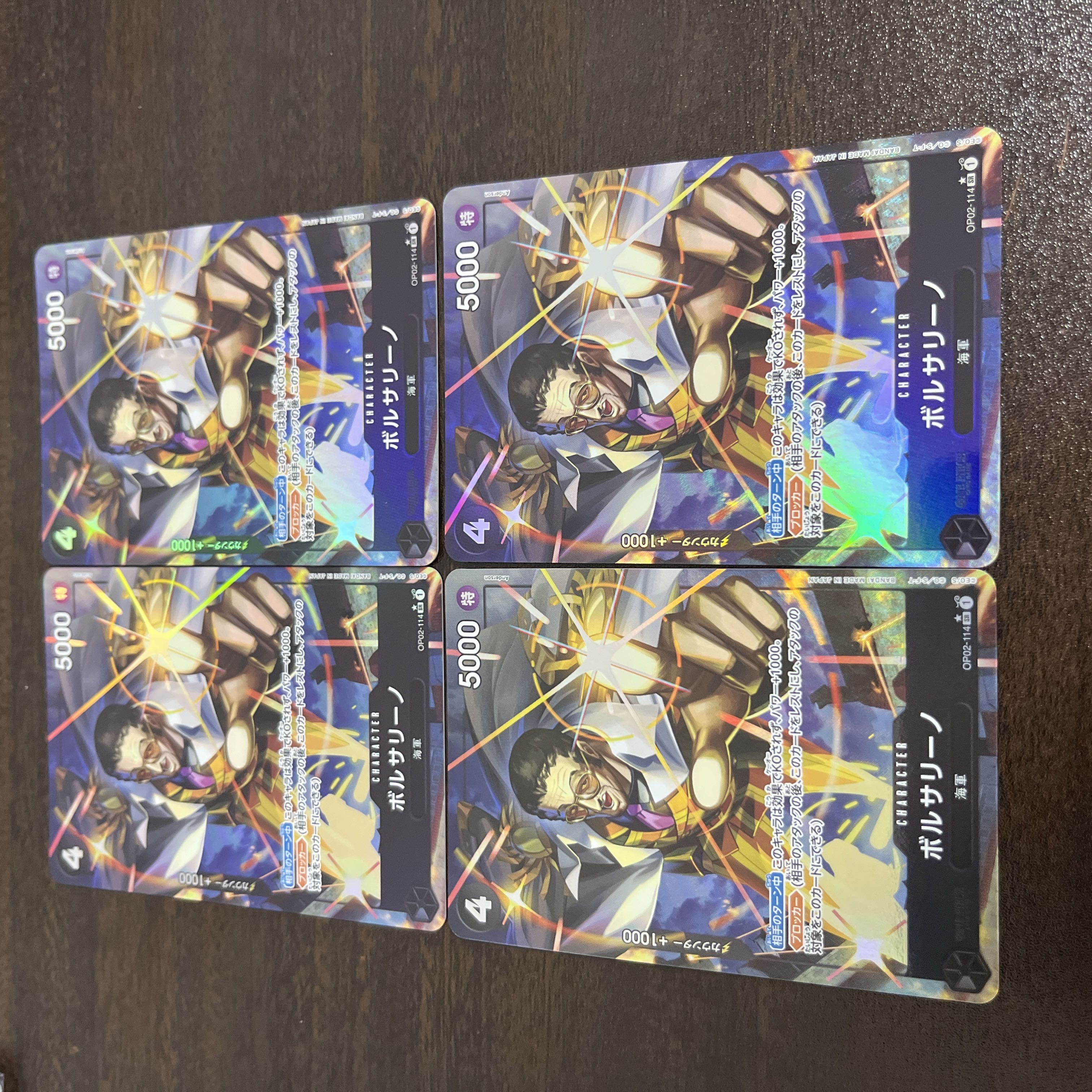 Borsalino (Parallel)(PRB) P-SR OP02-114 1枚