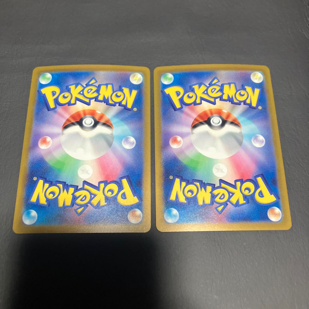 【状態A】　ポケカ　ピカチュウ　モンスターボール　2枚