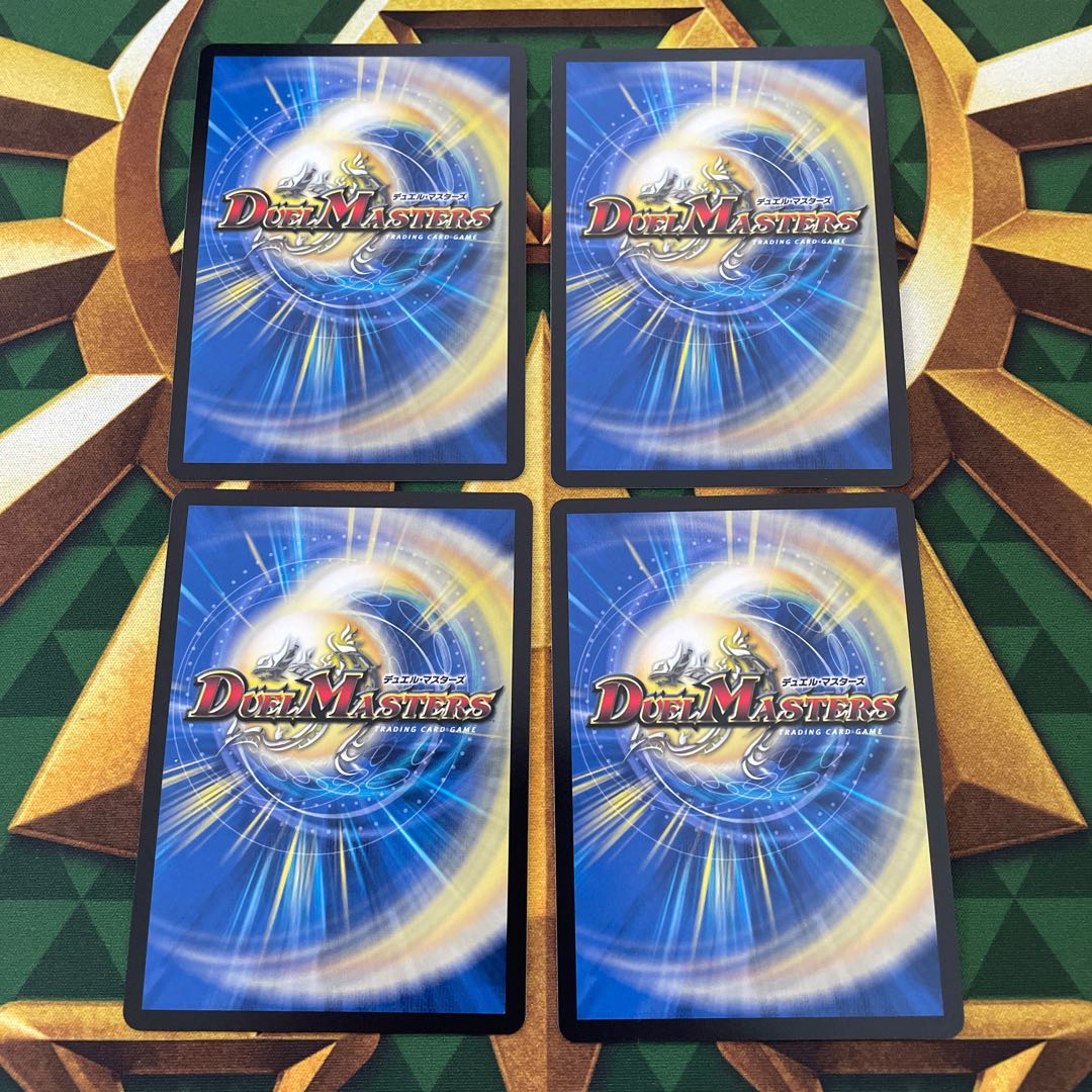 Deep Freeze Dragon Diamond Crevasse SR 6/89 1枚