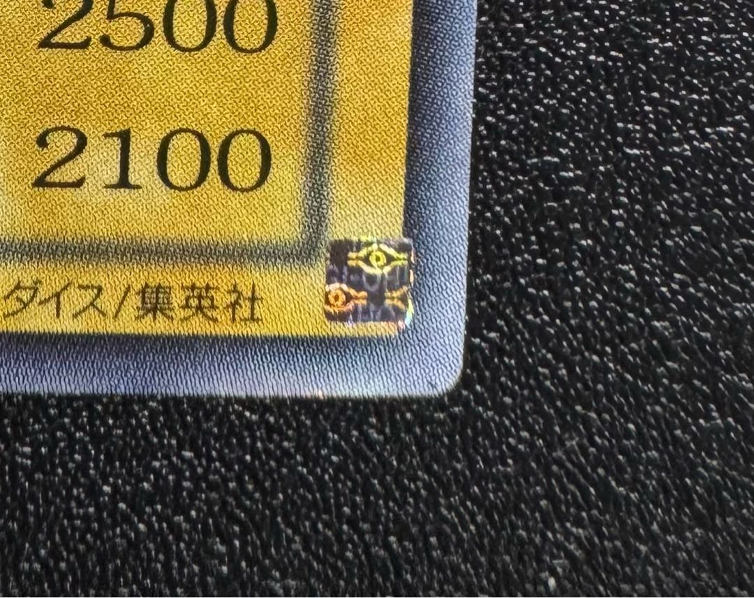 ブラックマジシャン/魔法使い族/遊戯王/2期ウルトラ 1枚