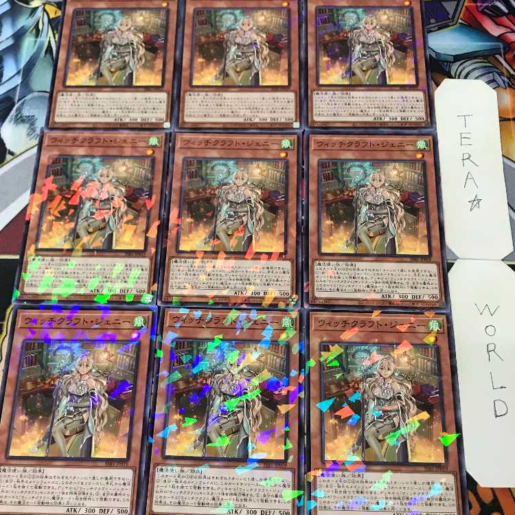 1 Normal Parallel, Effect, Set of 9, Tera. 9枚