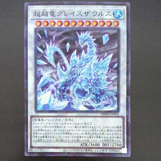 Psychic Echoryu Graysaurus Parallel Normal DBWS-JP004 1枚
