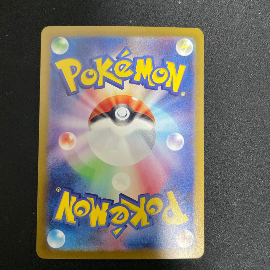 three flat objects (e.g. tickets, pieces of cloth, etc.) Ledian AR 103/102 1枚