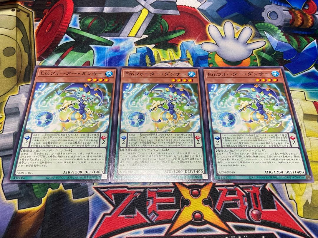 Y-2522 Emウォーター・ダンサー ノーマル AC04-JP019