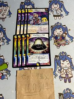 Milligram 1889 Secret and Splendid Kai Tai Geraci Bianca