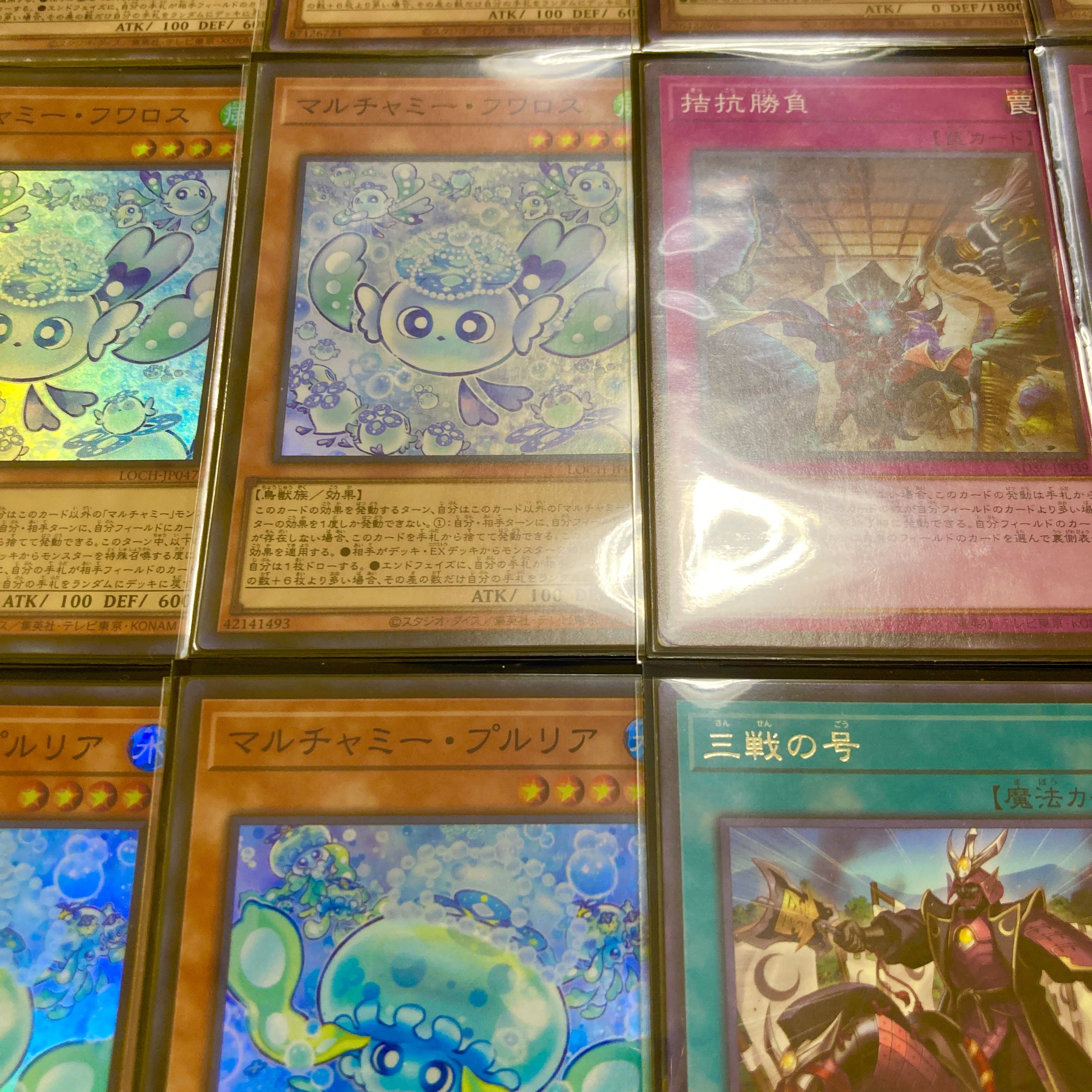 遊戯王【大会用究極構築！！三重スリーブ！！即プレイ可能！！】トゥーンデッキ４０枚ＥＸ&サイドデッキ15枚 1枚
