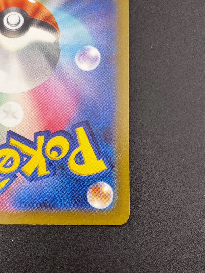 Used] SimisearV STAR s12a F 214/172 SAR High Class Pack Sword & Shield V STAR Universe Pokémon Cards