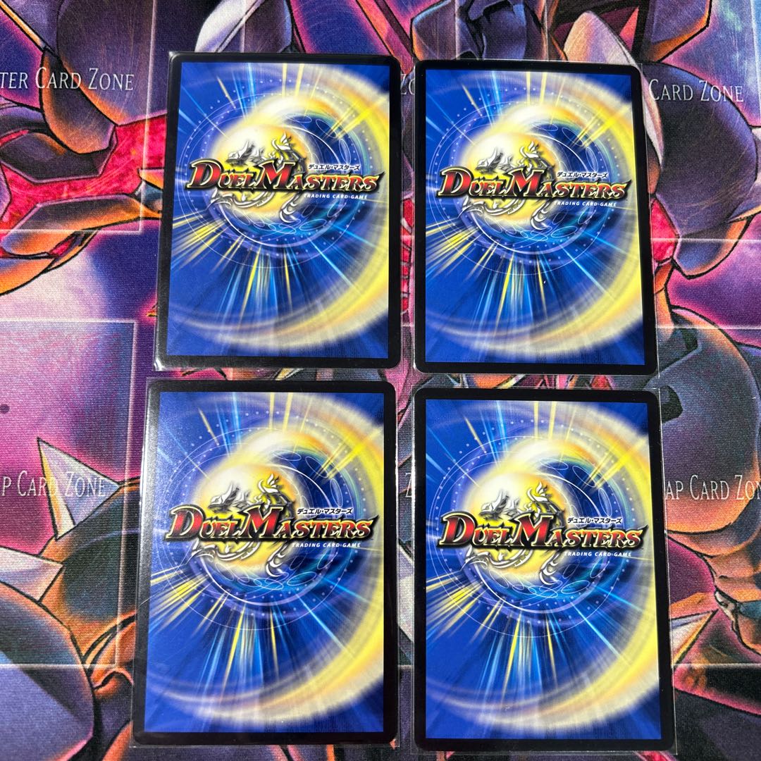 four flat objects (e.g. tickets, pieces of cloth, etc.) Hamma-Dhamma U-foil 14/17 1枚