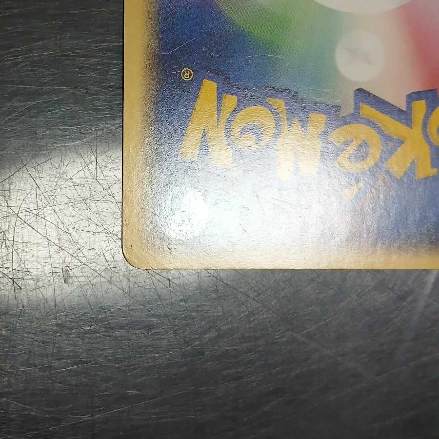 ギャラドス δ-デルタ種 ☆(スター) 1ED ☆ 008/052 1枚