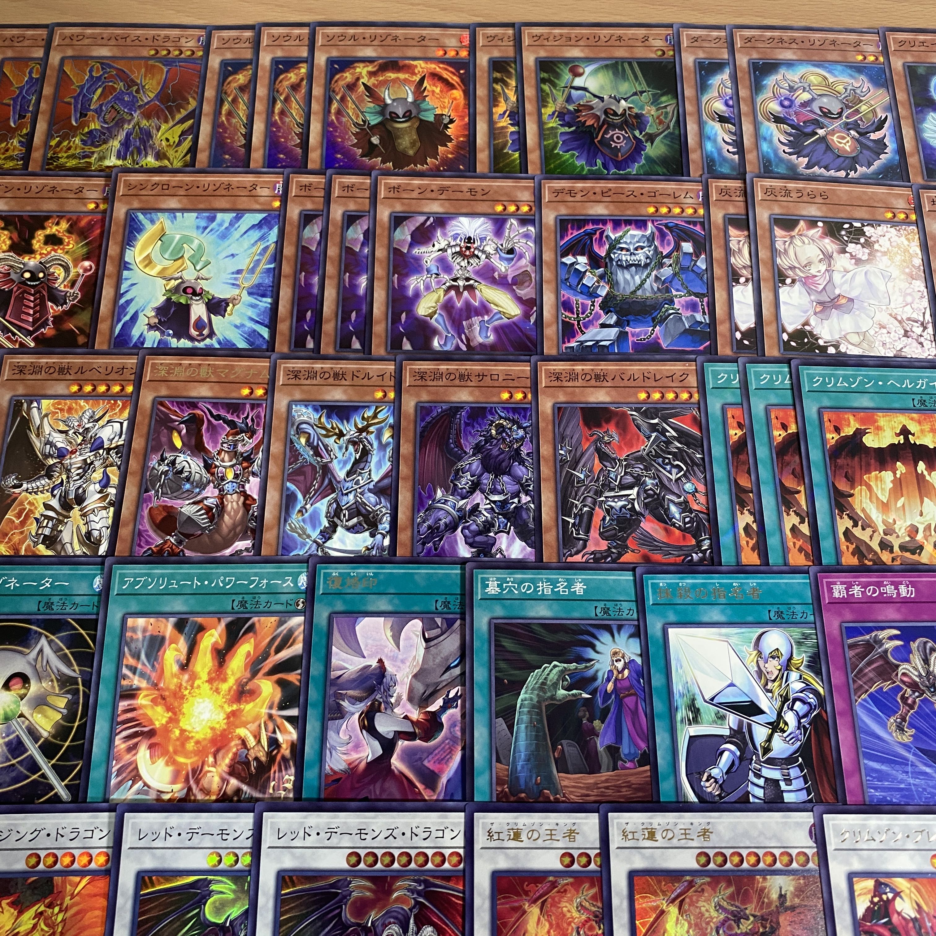 Red Demon's Dragon Deck [search below Yu-Gi-Oh, Power Vice Dragon, full-scale construction, summary sale, early 2nd period, relief, gateball parts]. 1枚