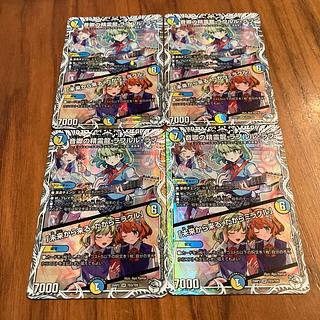 らふるるら」の激安通販 | magi