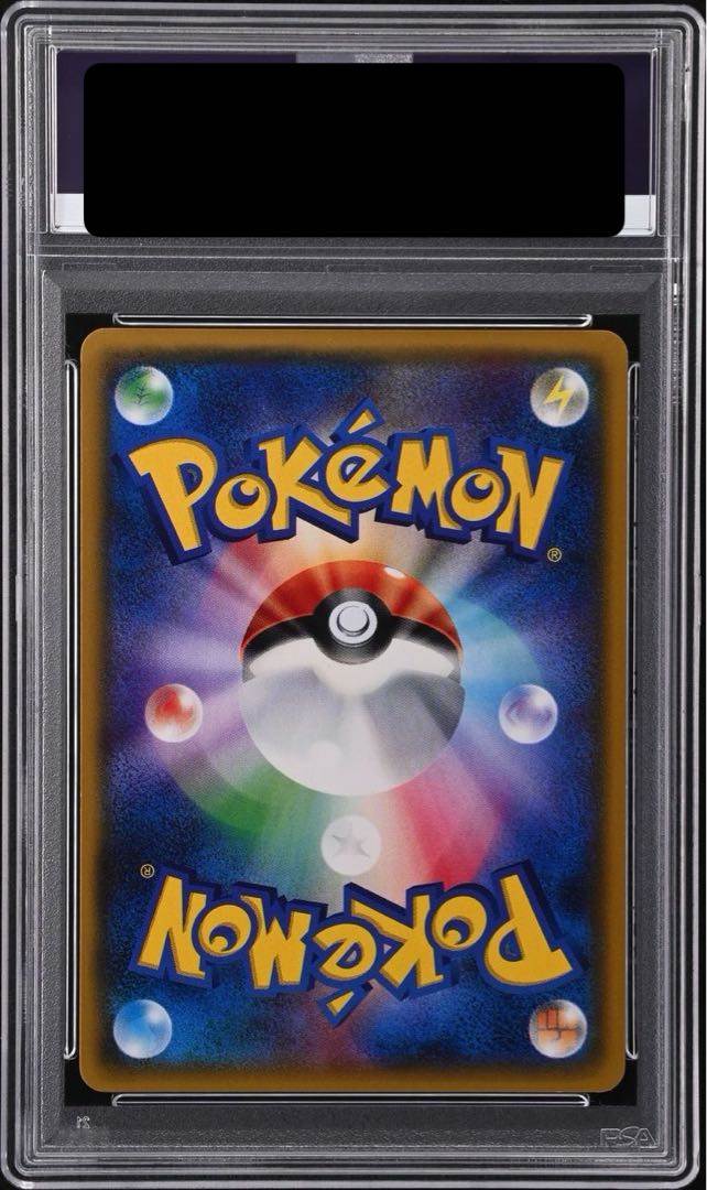 【PSA10】リーリエ SR がんばリーリエ SR 119/114