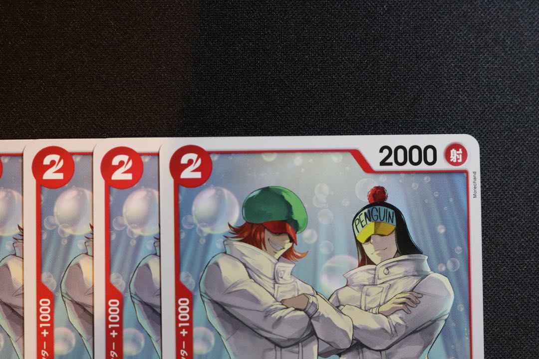 4枚セット シャチ＆ペンギン C OP14-006