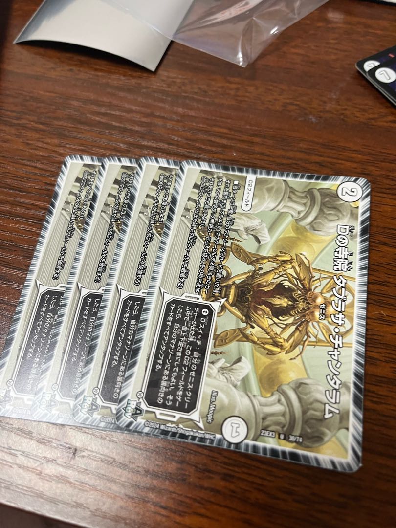 Temple D Tabrsa Chantharam U 30/74