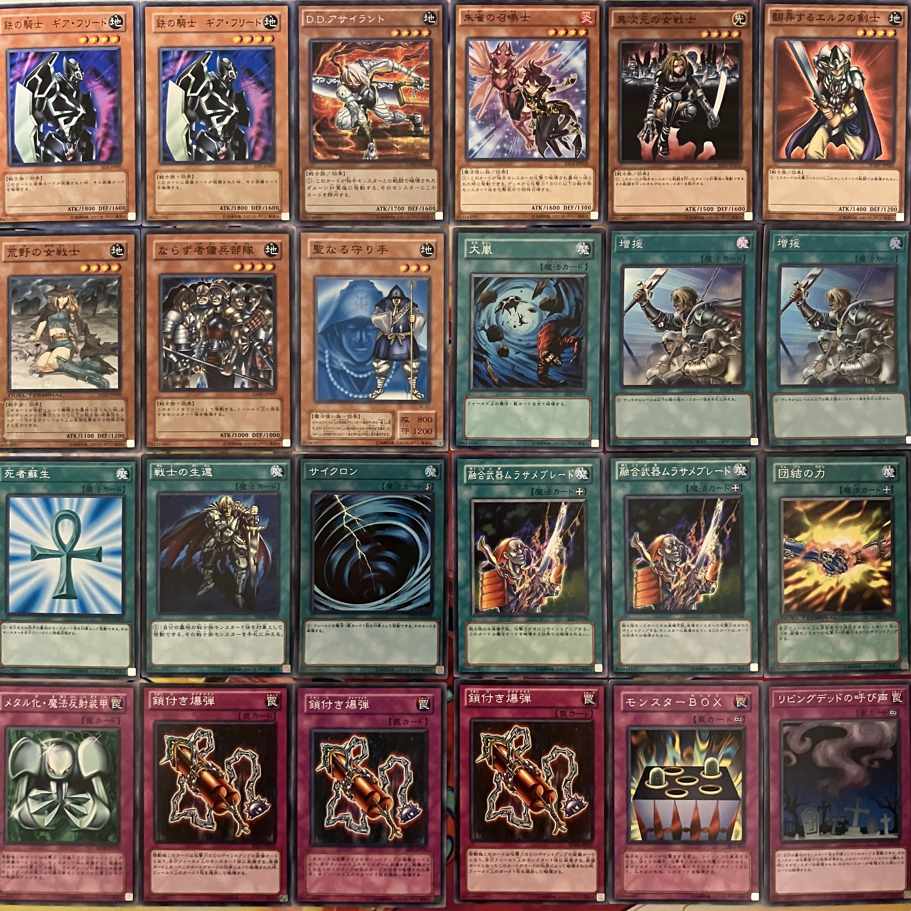 No.1401 デュエルロワイヤル ギアフリードデッキ 遊戯王 1枚