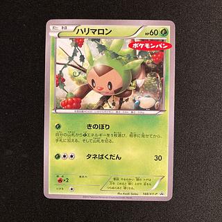 ポケモンパン」の激安通販 | magi